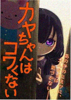 哪吒之魔童降世 动画电影 全能影视